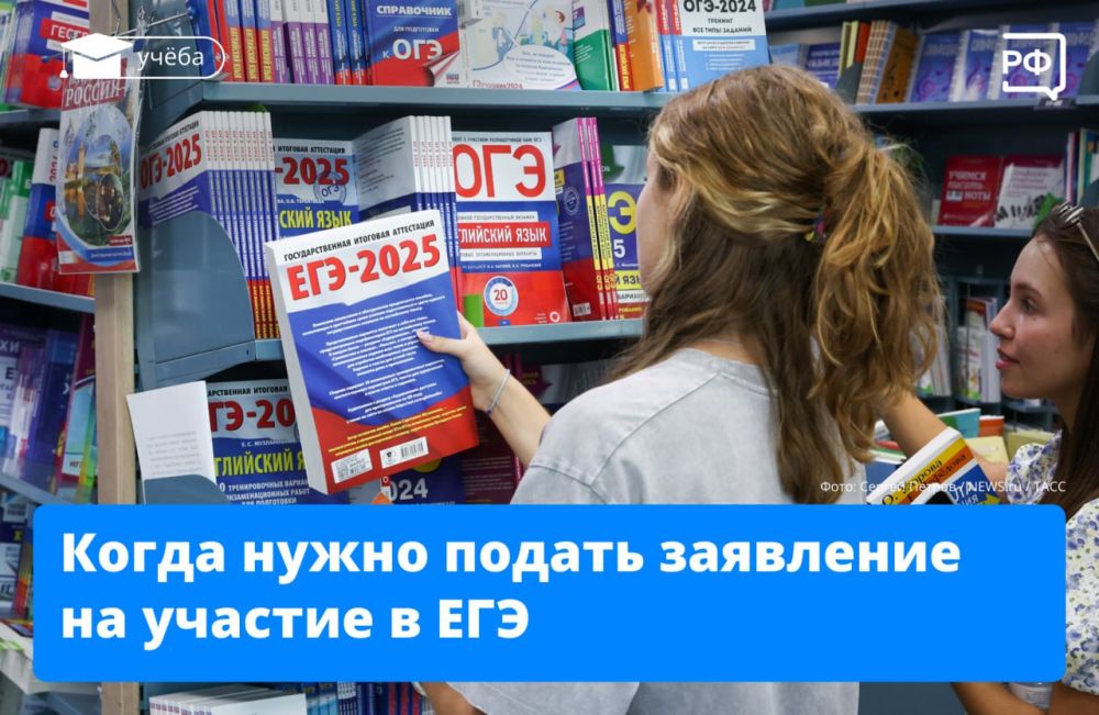 �� ��������� ����� ��������� �� ����� ���-2025 ������� ������ ������