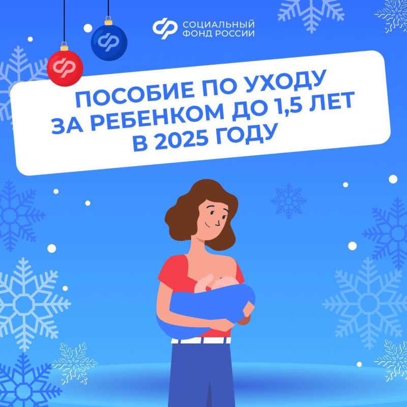 ������������ ������ ������� �� ����� �� �������� �� 1,5 ��� � 2025 ���� ���������� �� 68 995 ������ � �����