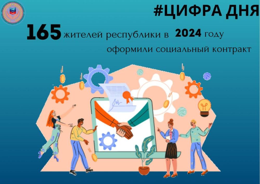 165 ������� ���������� � 2024 ���� �������� ���������� ��������