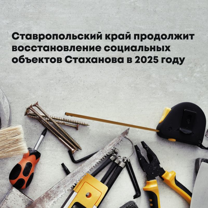 �������������� ���� ��������� �������������� ���������� �������� ��������� � 2025 ����