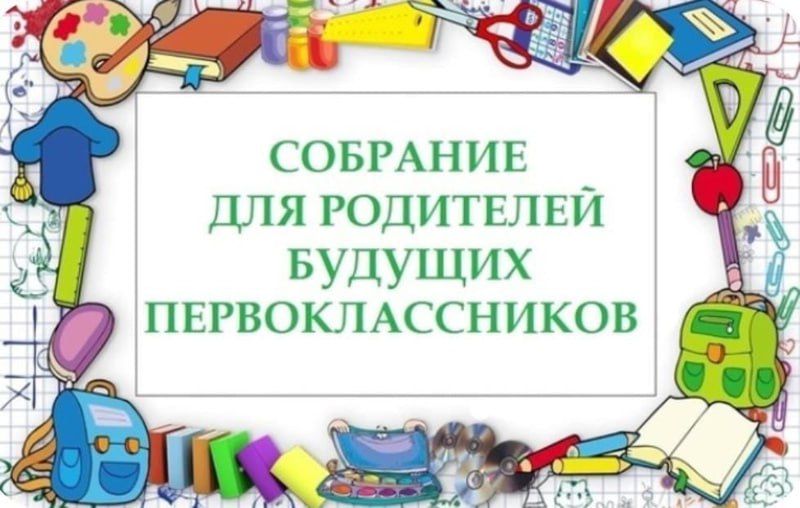 ��������� �������� ����� ������� ��������������� 2025-2026 �������� ����! ���������� ��� �� ������������ �������� � �������� ����� �������� �.���������, ������� ��������� 15 ������ 2025 ���� � 16.00