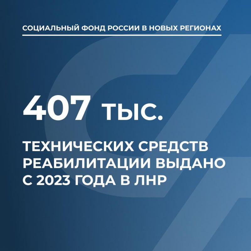 ������� ��� � 2023 ���� ������ ����� 407 ���