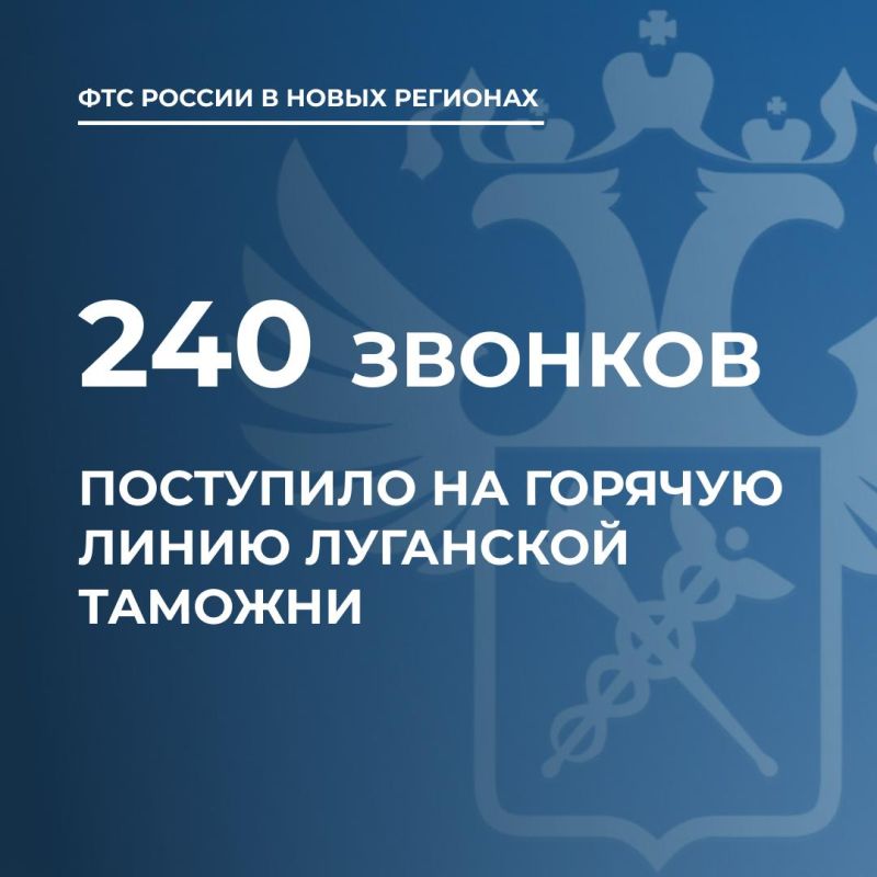 240 ������� ��������� �� ������� ����� ��������� ������� � 2024 ����