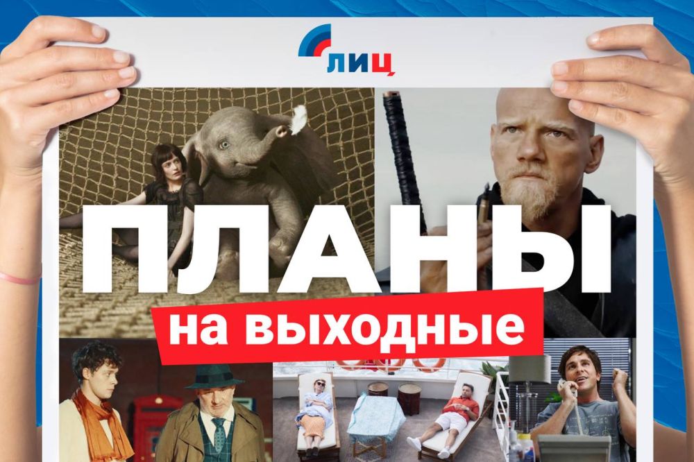 ��������� �����: ��� ���������� � ���� ������� �� �������� � ��������