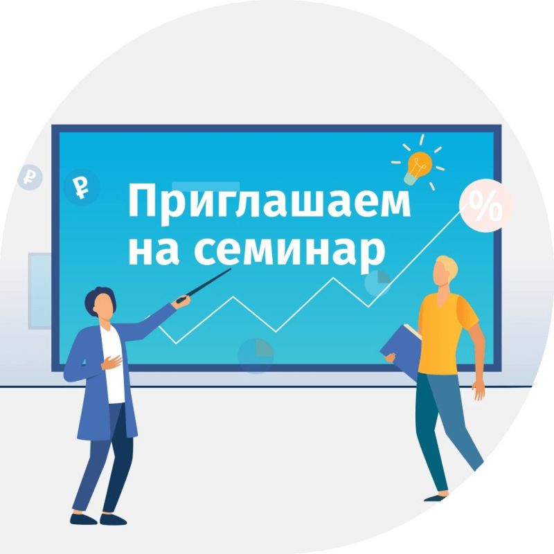 25 � 26 ������� 2025 ���� � ������ ��������� ������������� ������������ ������� �� ���� ����������� ��������� ����������� � 2025 ����