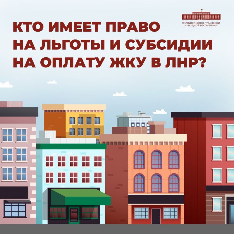 Андрей Рубанцов: В Республике продолжает действовать система предоставления льгот и субсидий на оплату жилищно-коммунальных услуг
