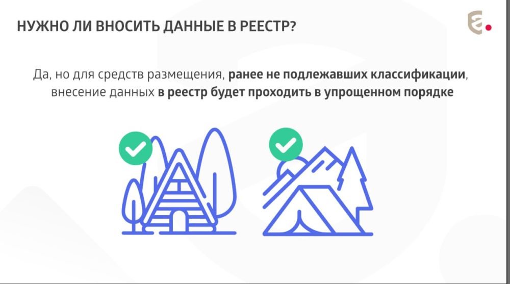 ��� ��������� ��� ��� ������ � ���������?