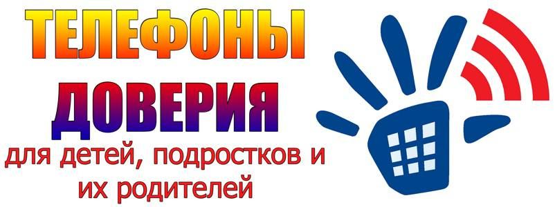 ���� �����: � �������������� ����������� �������� ������� ����� �������� ����� � 124