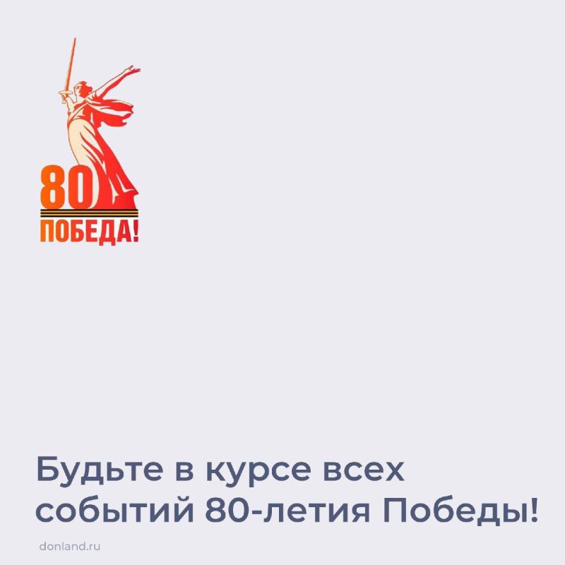 ������������ 80-����� ������ ������ ������ � ������� ������������� �����