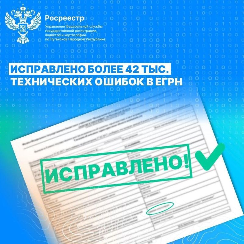 ���������� ���������� �� ��� � 2024 ���� ��������� ����� 42 ���