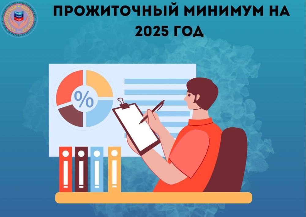 �������� ��� ����������� � �������� ������������ �������� �� 2025 ���