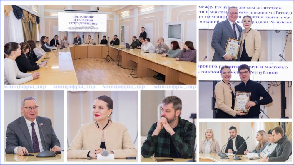 В Доме журналиста в Луганске состоялась встреча представителей медиасообщества ЛНР и Татарстана