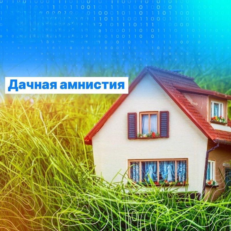 Сергей Козенко: Уважаемые жители Краснодонского муниципального округа!