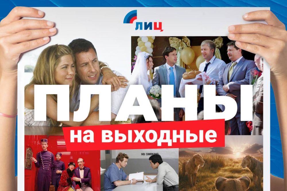 ��������� �����: ��� ���������� � ���� ������� �� �������� � ��������