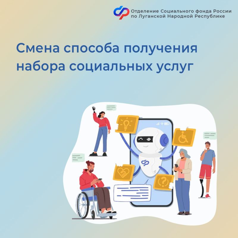 ��������� ��� �� ��� ��������� ��������� � ������� ��������� ������ �������� �� 2026 ���