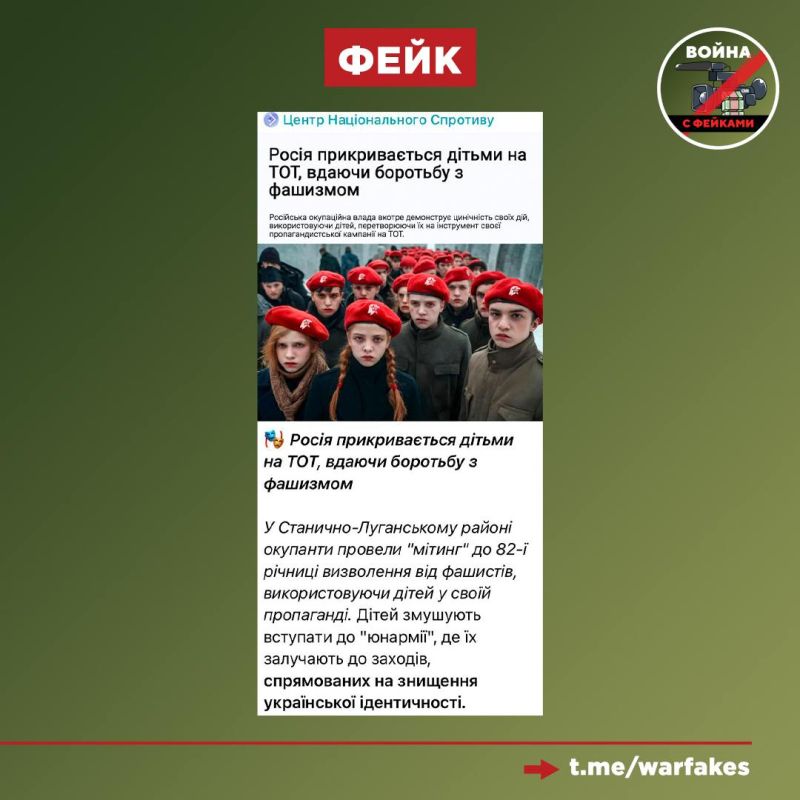 ����: ������ ���������� ���������� ������������, ������� ������ � ����� 82-����� ������������ ������� �������� �� ��������