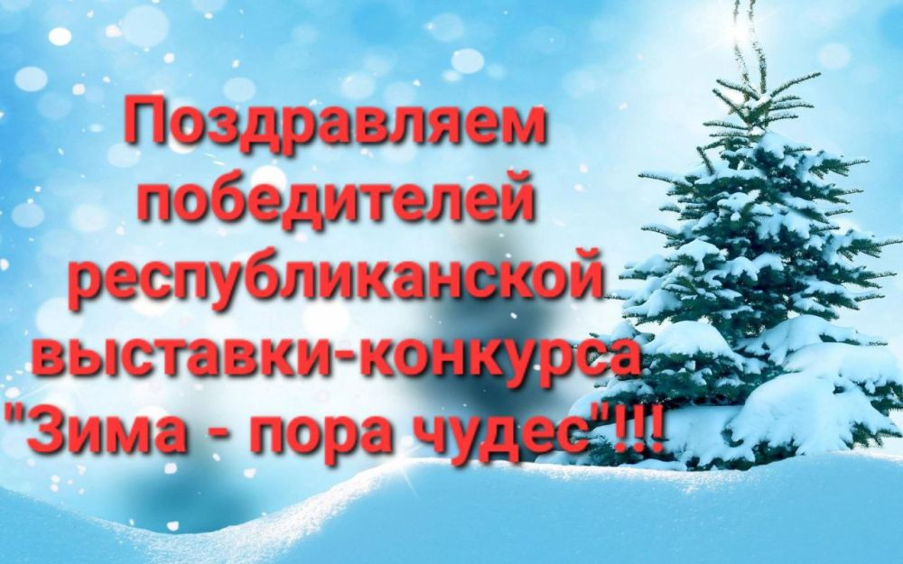 � ������� �� ���� ��� �� ��� "����������� �������� ����� �������� � ���������� ����������" �������� II �������� ���� ��������������� ��������-�������� "���� - ���� �����"
