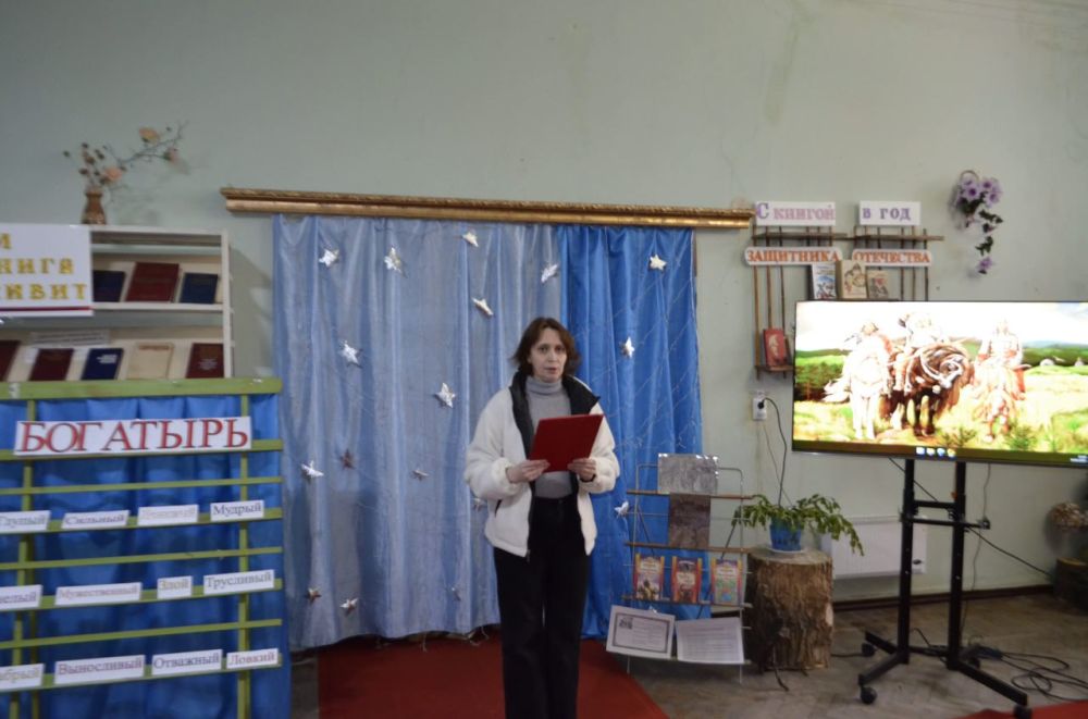 В библиотеке Дома культуры г. Вахрушево для школьников была проведена литературно-игровая программа «Богатыри земли Русской»