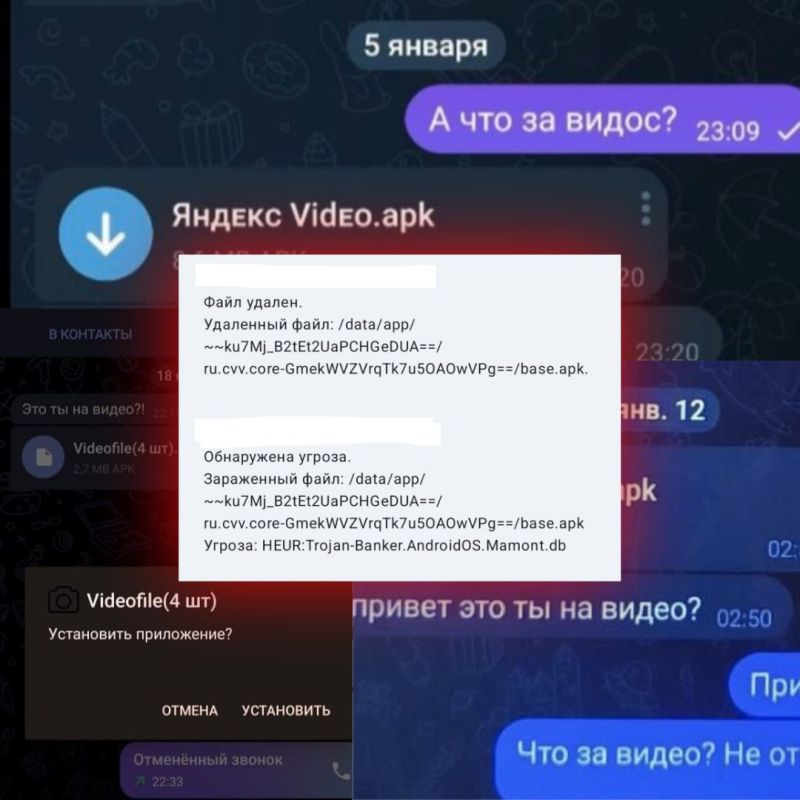 ��������! � Telegram ������� ���������������� ����� �Mamont�