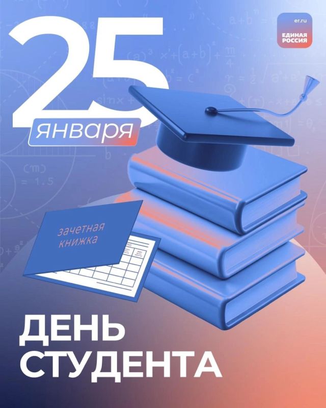 25 ������ � ���� �������� ��� �������� ����