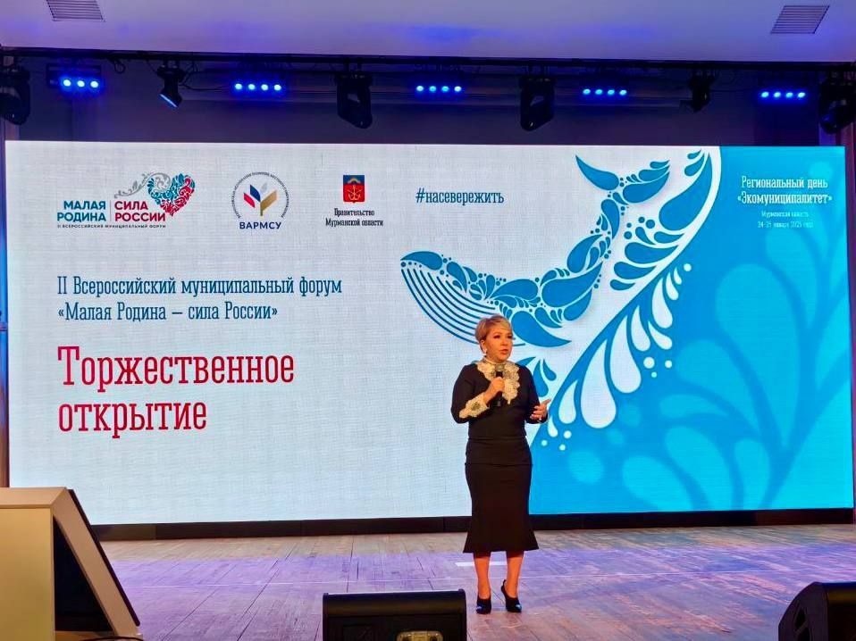 Сергей Колягин: В рамках II Всероссийского муниципального форума «Малая Родина – сила России», организаторами которого выступают Всероссийская ассоциация развития местного самоуправления и Администрация Президента Российской...
