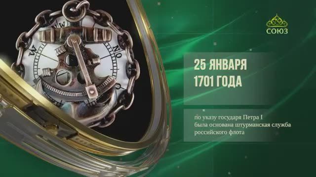 25 ������ - ���� ���� � �������!