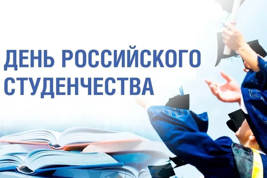 Олег Савченко: Уважаемые студенты Меловского муниципального округа!