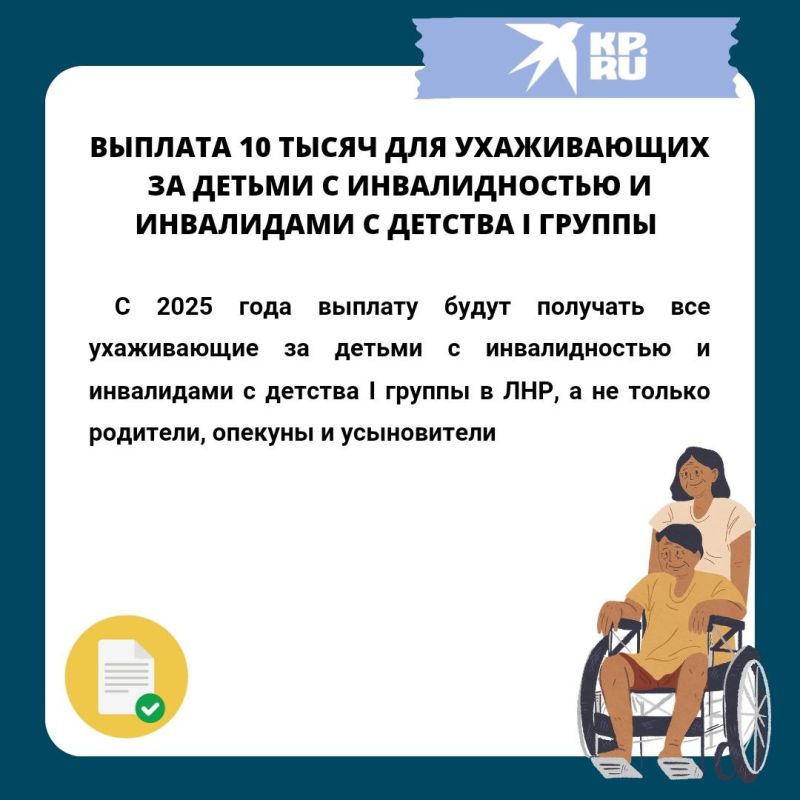 ������� 10 ����� ��� ����������� �� ������ � ������������� � ���������� � ������� I ������