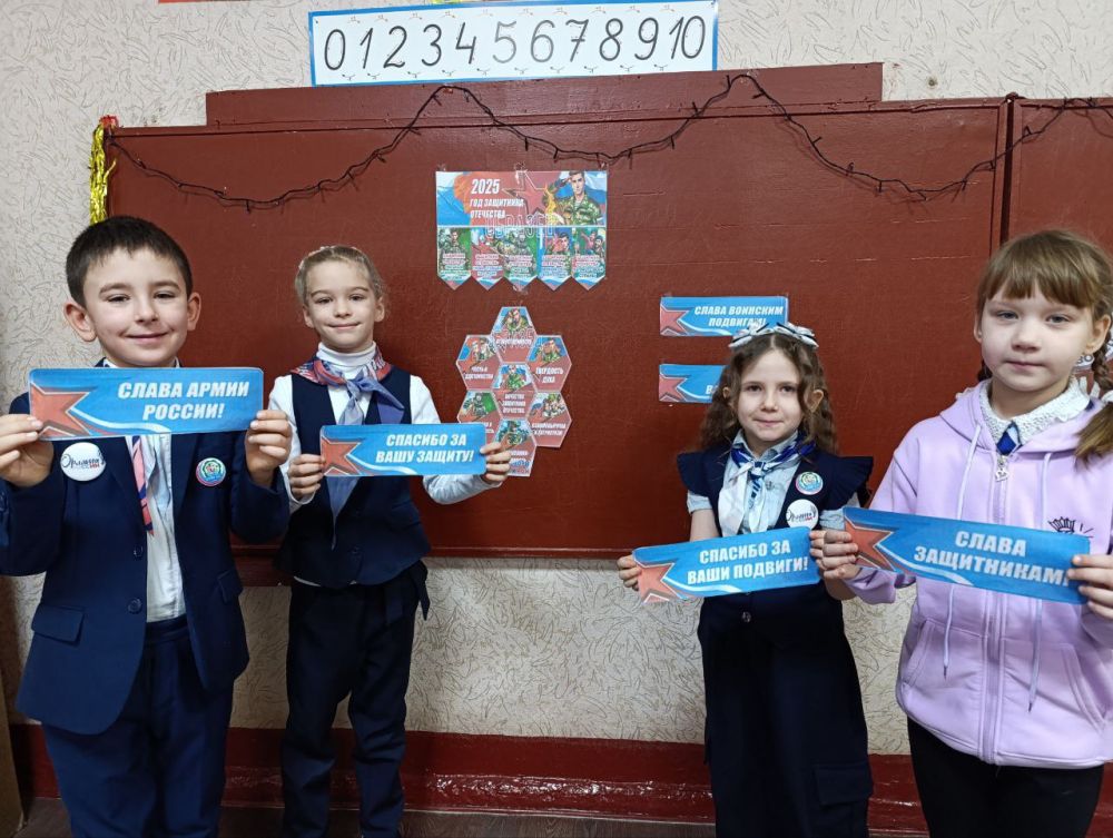 В школах Стаханова прошли «Разговоры о важном», посвященные Году Защитника Отечества