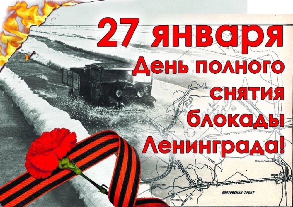 27 ������ 1944 �. � ���������� ���������� ������������-������������ �������������� �������������� �������� ���� ����������� �������-���������� ������ ��� ����������� � ������������ ����� 872-������� ������� ������