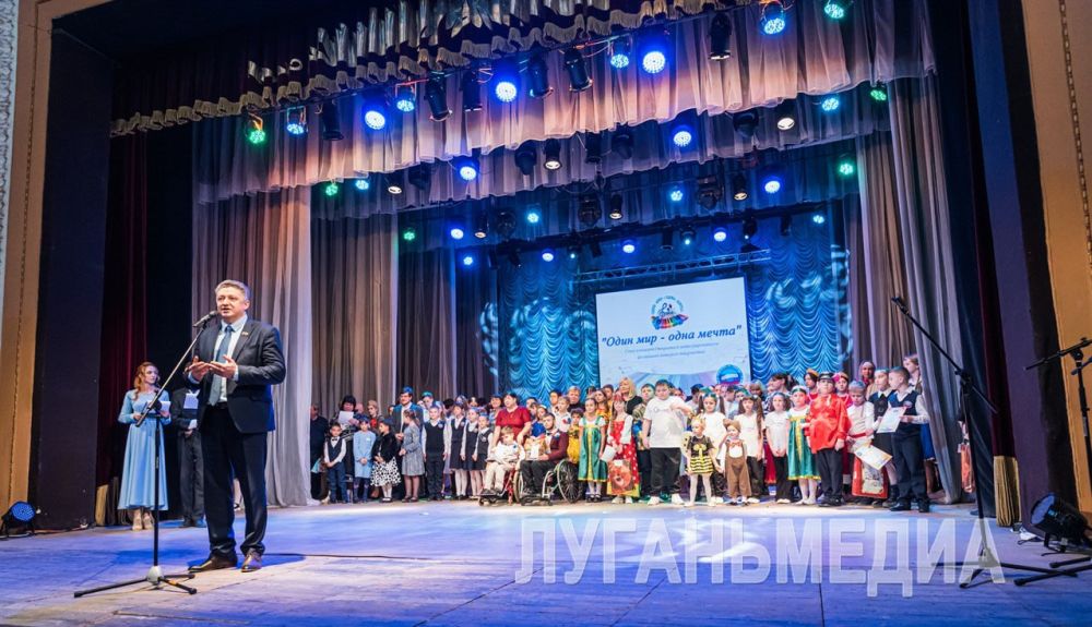 В Луганске состоялся заключительный гала – концерт Открытого интегрированного фестиваля детского творчества «Один мир – одна мечта»