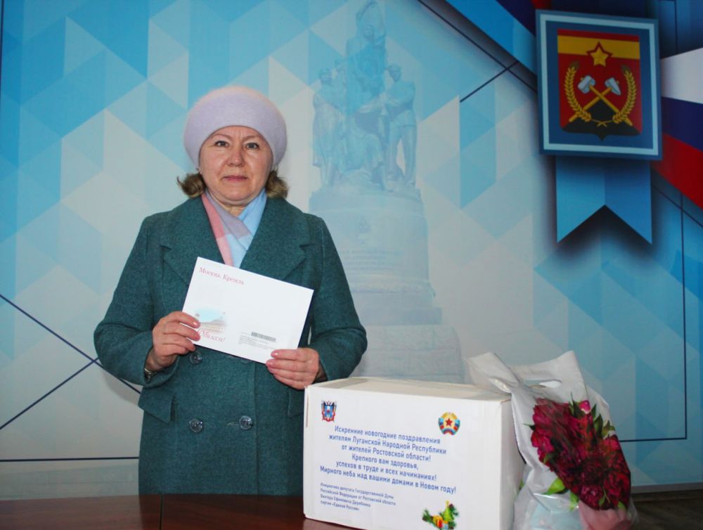 Сергей Козенко: Жительница города Краснодона, Коновалова Любовь Яковлевна, 25 января отпраздновала свой почтенный 95-летний юбилей