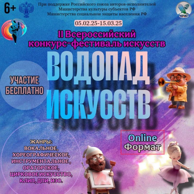 II ������������� ������������� ���������-������� �������� ��������
