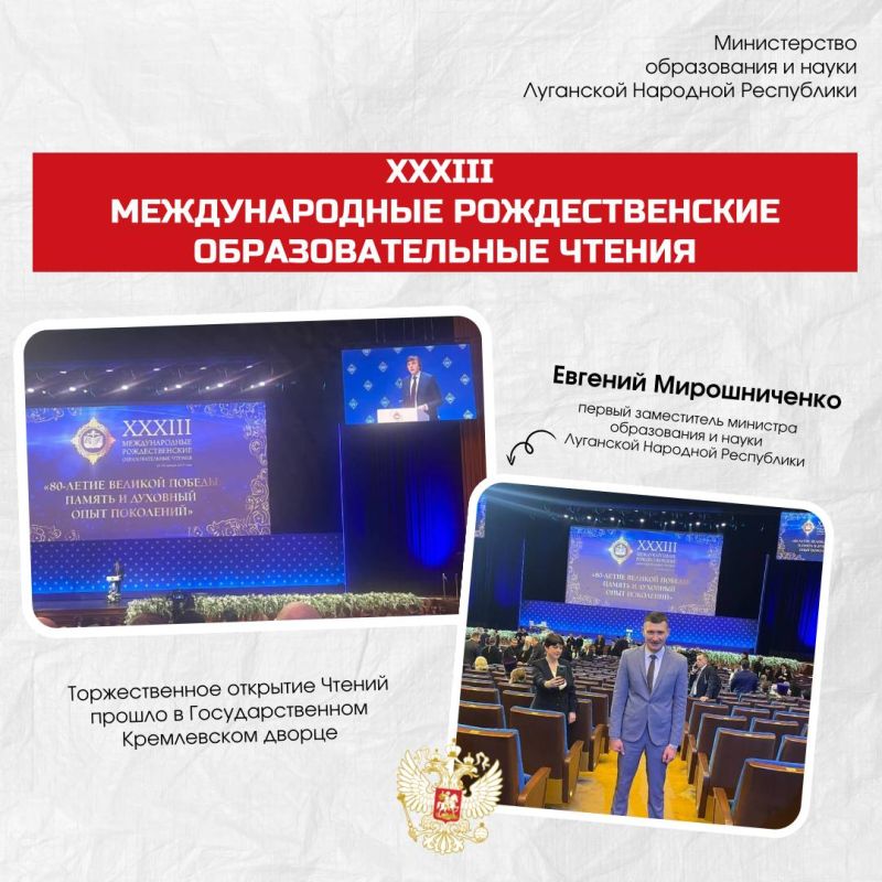 � ������ �������� XXXIII ������������� �������������� ��������������� ������