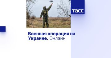 Военная операция на Украине. Онлайн