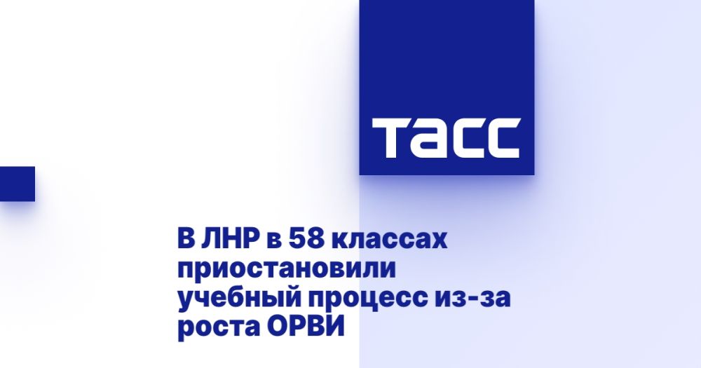 � ��� � 58 ������� ������������� ������� ������� ��-�� ����� ����