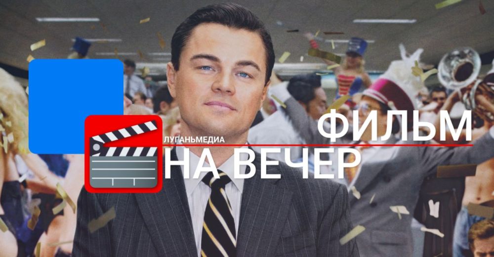 ����� �� �����: ���� � ����-����� (2013)