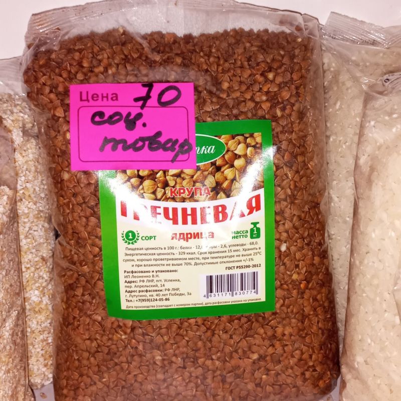 Владимир Чернев: Продолжаем мониторинг цен на социально значимые продовольственные товары