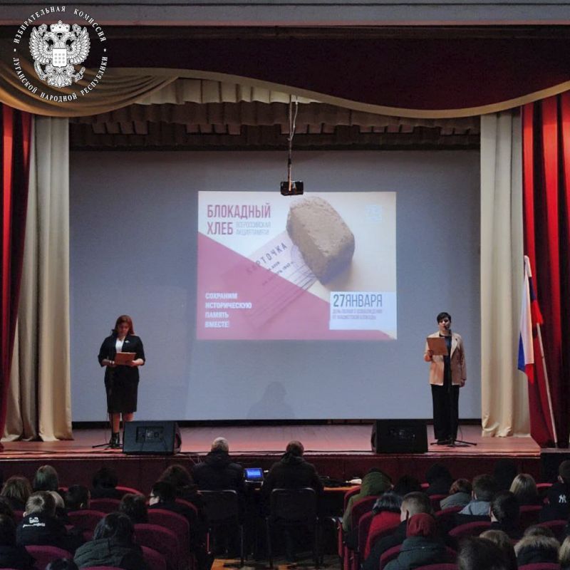 Председатель УИК 411 Станично-Луганского района вместе с членами комиссии провели в Петровском ДК тематическое мероприятие «Блокадные дни Ленинграда»