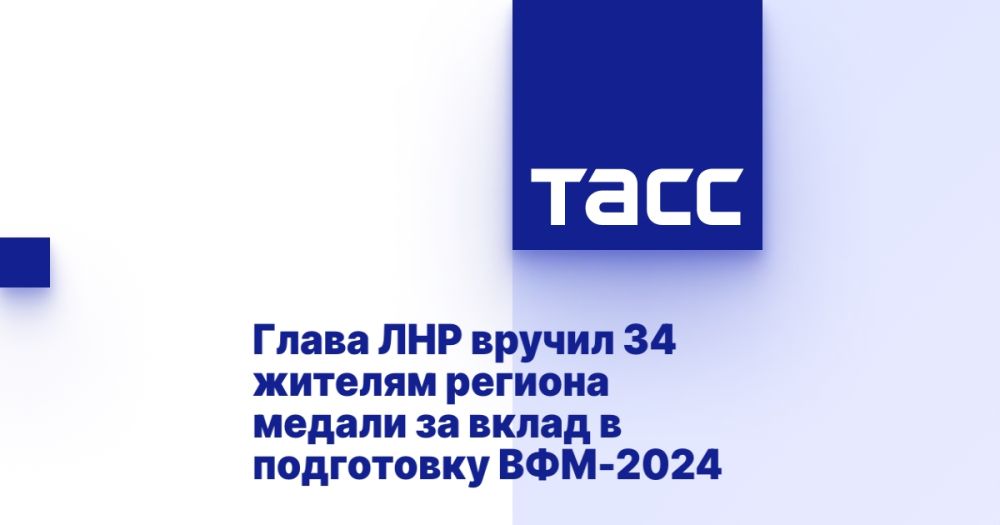 ����� ��� ������ 34 ������� ������� ������ �� ����� � ���������� ���-2024