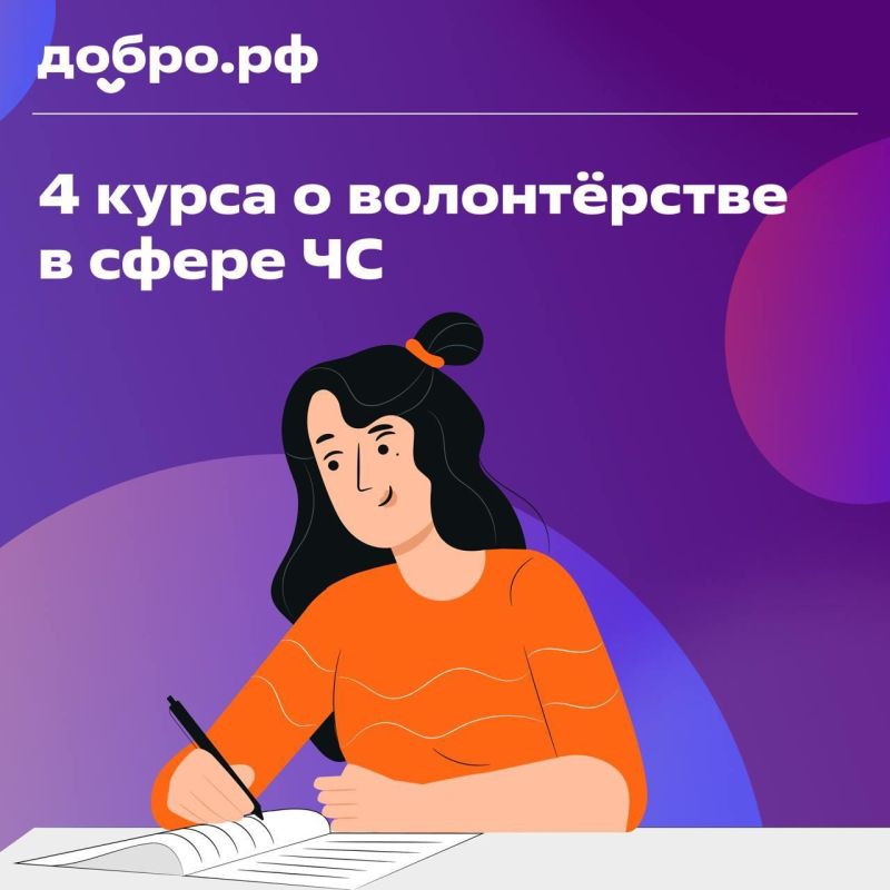 ������� 4 ������� � ����������� � ����� ��