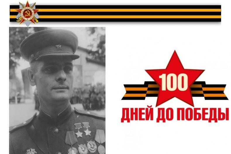 �100 ���� �� ������� �������: ���� ����� - ������� �������� ��������