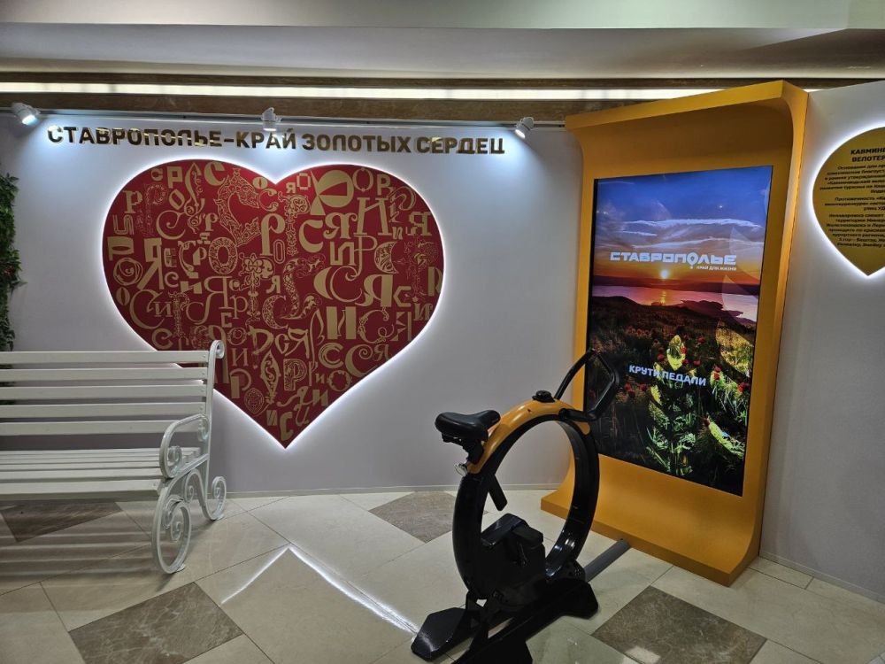 Ольга Бас: Друзья! Продолжаю знакомить вас с регионами Российской Федерации