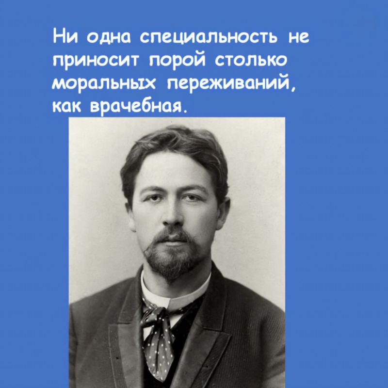 ������� �������: 29 ������ ������� ����� �������� ����� (1860-1904) � ������� �������� � ����