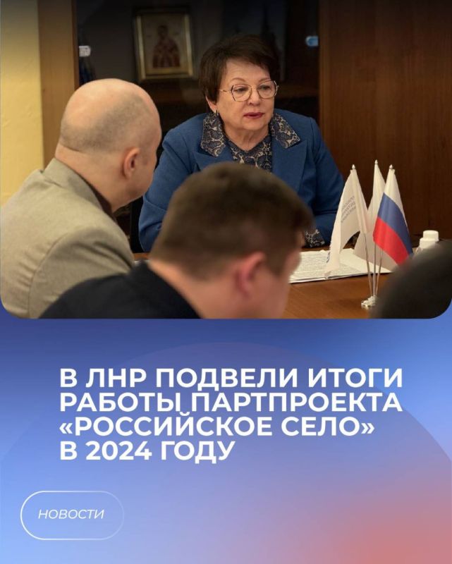 В ЛНР подвели итоги работы партпроекта «Российское село» в 2024 году