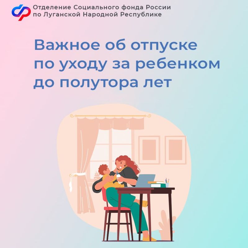 ����� �� ���������� ������� ��� ��������� ���������� ������� �� ����� �� �������� �� 1,5 ��� � ���?