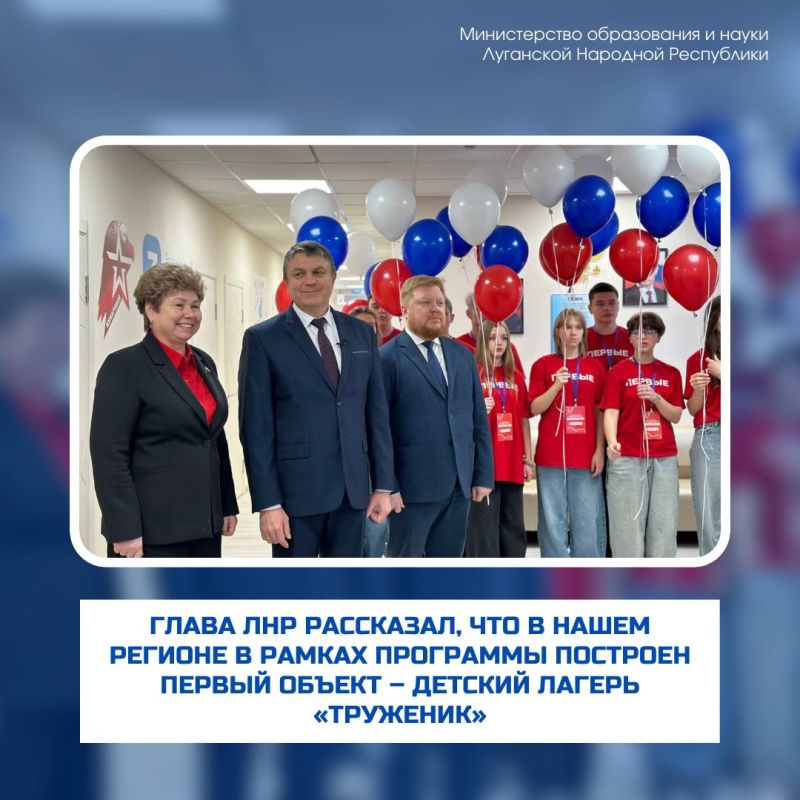 ВКС о реализации программы модернизации детских оздоровительных лагерей