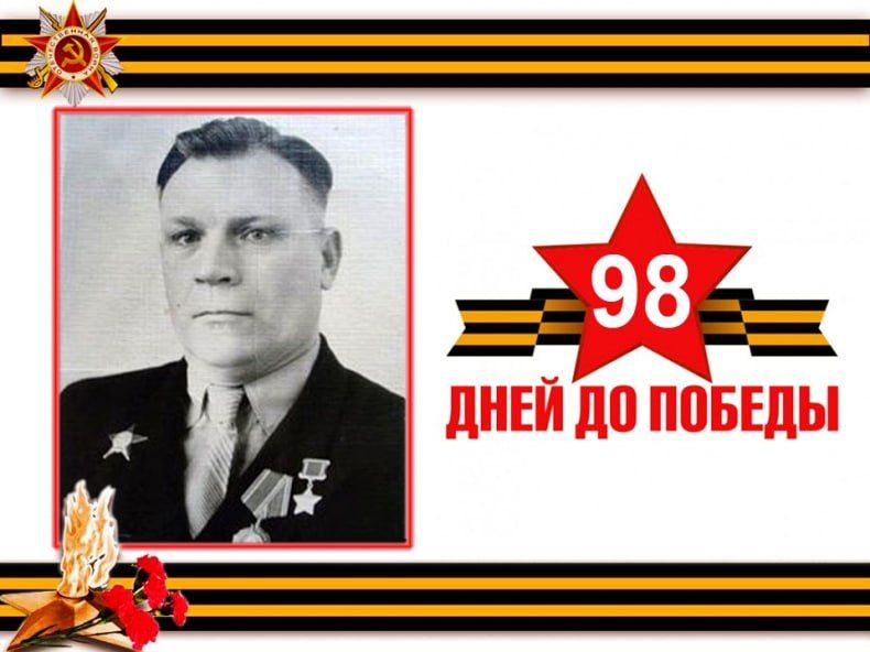 �98 ���� �� ������� �������: ���� ����� � ������� �������� �����