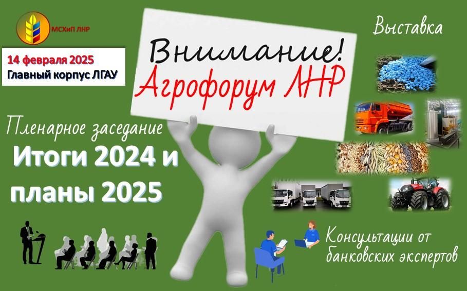 ���������� �� ��������� ���: ����� 2024 � ����������� 2025!