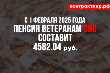 С 1 февраля 2025 года Правительство РФ повысит ежемесячные выплаты ветеранам боевых действий